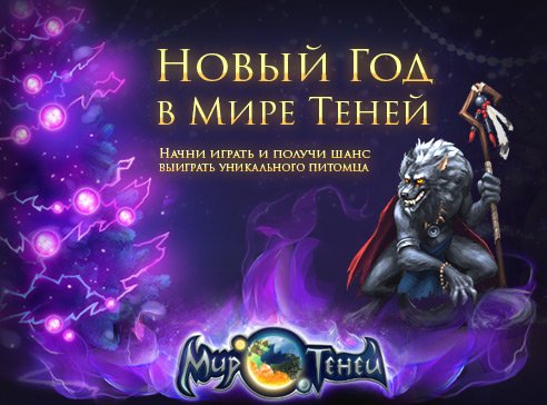 Мир Теней1514932164