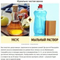 Полезные советы