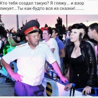 мода 011001