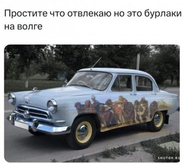 Бурлаки на Волге