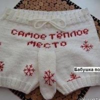 Подарок