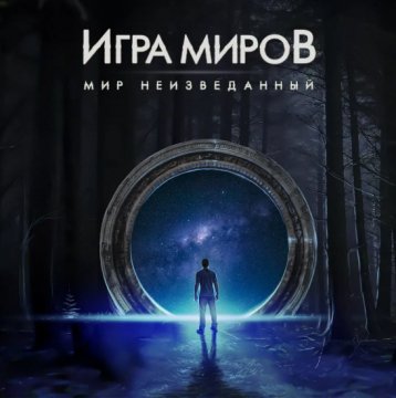 Снимок экрана 2025-02-19 182208