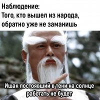 Наблюдение...