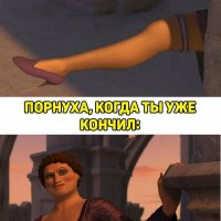 Порнуха