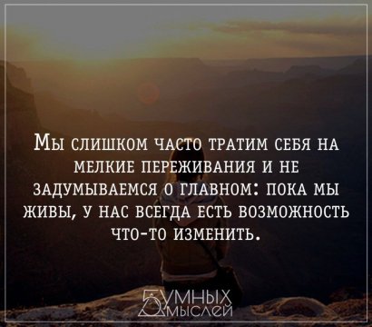 Всё верно!