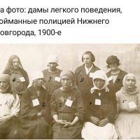 Русские красотки начала 20 века