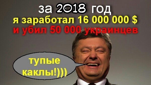 от гема)-picsay