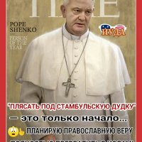 иуденко -picsay