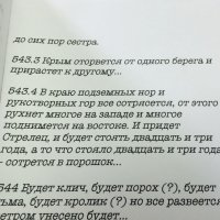 а ведь это не новодел , слышал давно про это