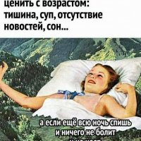 Экстаз