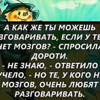 В точку