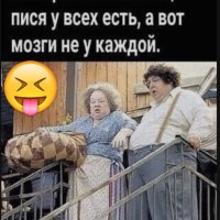 Запомни Ëся...