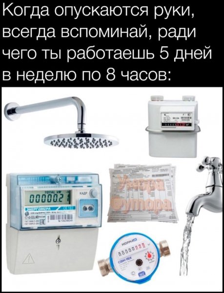 Умора фейсбук