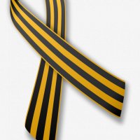 Ribbon of Saint George (tied).svg