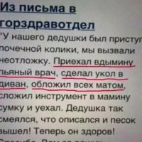 Творят чудеса )