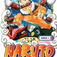 px-Naruto-manga