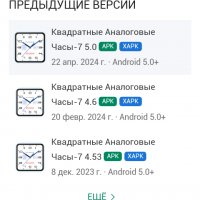 Screenshot 2024-06-11-21-00-48