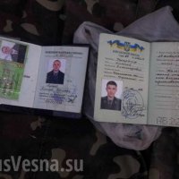 shron taynik oruzhiya vsu krasnyy luch lnr 3