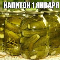 Апохмел