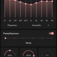 Equalizer Pro