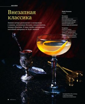 "Майк Романов "