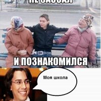 знакомство 010000