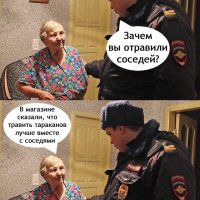 И в чём она не права?