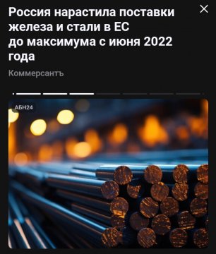 Screenshot 20240720-062851 Yandex Start