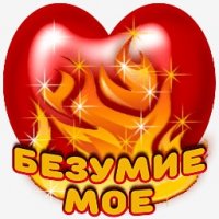 BEZUMIE MOYO