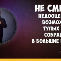 Джордж-Карлин-идиоты-мудрость-жизни-1534