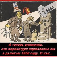 Турция и Сирия 1957 год