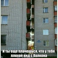 Солнечное утро