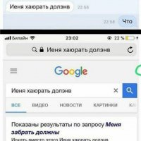 Как понимать бухих людей