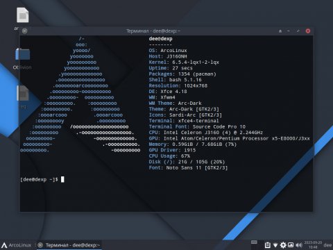 ArcoLinux 2023-09-16 01-04-12