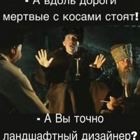 А вы дизайнер?