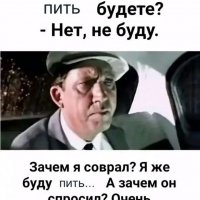 Очень подозрительный тип