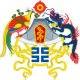 National emblem of China-Gomindan-2