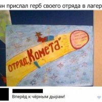 Фантазия