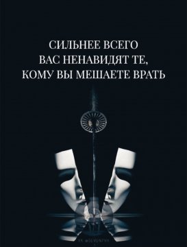 Если бы мы знали,как оно аукнется,может и не откликнулись бы