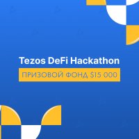 tezos defi hackathon-min