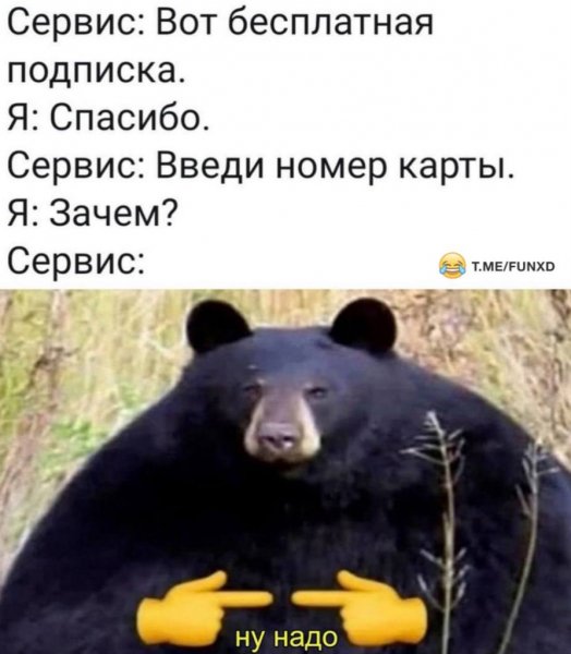 Ржака