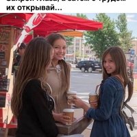 СОЖМУРЬ ГЛАЗА