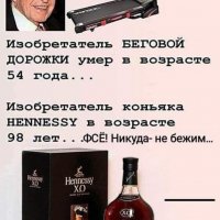 Все, не бегаем, не спешим)))