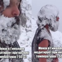 Последователь Бога Шивы