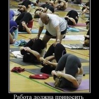 уф тяжёлая работа..