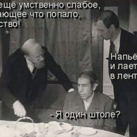 Их очень много...