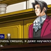 Ace Attorney - Очень смешно