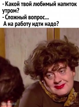 Сложный вопрос...