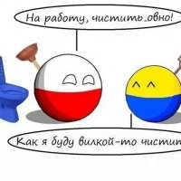 Poland and ukraine