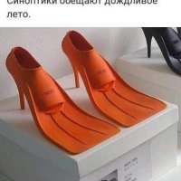 Синоптики обещают...